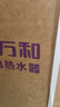 万和【小宇宙E2 PRO】16升天然气4A一级恒温直流变频节能省气静音 上门安装 16E2 PRO燃气热水器 实拍图