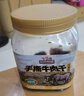 三只松鼠手撕牛肉片五香味250g罐装休闲零食牛肉干即食卤香烘烤 实拍图