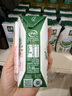伊利【新鲜日期】金典纯牛奶整箱 200ml*24 3.6g乳蛋白礼盒装 4-5月 实拍图