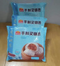广州酒家黑叉烧包337.5g*2 18个 早餐半成品广式早茶点心包子食品生鲜端午 实拍图