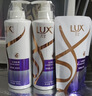 力士（LUX）【柔顺留香】水润丝滑玻尿酸洗发水500gx2+200g 干枯毛躁发质 实拍图