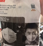 3m口罩kn95防尘口罩 防甲流飞沫防雾霾防PM2.5防工业粉尘颗粒物花粉耳戴式 9501+ 50只双片盒装 实拍图