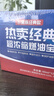 固特威汽车燃油宝三元催化器清洗剂深度清洁除积碳摩托汽油添加剂二合一 实拍图