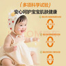 纽强儿童面霜 高保湿滋润身体乳四季可用 婴幼儿保湿润肤精华霜200g 实拍图