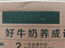 伊利【新鲜日期】金典双限定娟姗纯牛奶锡林郭勒牧场250ml*12 4月 实拍图
