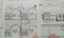 得力（deli）GE218学习错题打印机 错题整理学生作业照片家用便携式热敏标签打印机 2英寸203dpi高清款 实拍图
