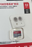 闪迪（SanDisk）32GB TF（MicroSD）内存卡A1 U1 C10 至尊高速移动版存储卡 读速120MB/s 手机平板游戏机内存卡 实拍图