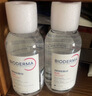 贝德玛（BIODERMA）【618】粉水敏感肌洗卸温和净澈毛孔卸妆水水润清爽1200ml 实拍图
