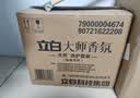 立白大师香氛洗衣液13斤 柔顺护衣 持久留香 洗衣香水 内衣可用 实拍图