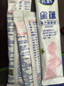 飞鹤星蕴 孕产妇奶粉 25克*4条装 dha高钙叶酸【试用】 晒单实拍图