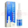 仁和盐酸羟甲唑啉喷雾剂0.05%*15ml/盒 用于急慢性鼻炎、鼻窦炎、过敏性鼻炎、肥厚性鼻炎 实拍图