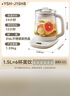 小熊（Bear）【价保618】养生壶 煮茶壶 恒温水壶 保温烧水一体电热水壶花茶壶 316L不锈钢 1.5L YSH-J15H8 实拍图