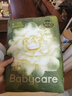 babycare【品牌直供 安心品质】纸尿裤山茶花苞裤轻柔裤M50片(6-11kg)中号bbc婴儿尿不湿柔润舒缓 实拍图