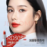 袋鼠妈妈夹心口红化妆品护肤品植物纯唇膏专用彩妆（糖霜山楂） 实拍图