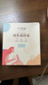 十月结晶储奶袋128片一次性母乳保鲜袋密封可冷冻储存 32片/盒*4 实拍图