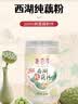 福东海 茯苓芡实组合原料450克 肇庆祛红皮芡实湿搭山药煲四神汤料 实拍图