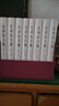 毛泽东文集（精装 套盒 全八卷） 实拍图