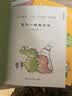 小鳄鱼盖朵漫画双语版5册（京东专享印签+卡套火爆全网的超暖心漫画，创意脑洞+可爱疗愈，每一页都能将你暖到融化）中英对照绘本动漫图书暑期阅读画册漫画书暖心疗愈京东印签 实拍图