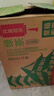 农夫山泉东方树叶绿茶500ml*15瓶无糖茶饮料0糖0脂0卡整箱装饮品 实拍图