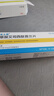 【原研进口】来士普 草酸艾司西酞普兰片 10mg*7片/盒 实拍图