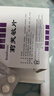 Remifemin 莉芙敏片 0.28g*30片*2盒 实拍图
