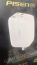 品胜67W氮化镓充电器多口Type-C快充插头PD40W/45W自带伸缩线适用苹果17华为手机Macbook笔记本电脑 实拍图