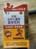 衍生七星茶清清宝山楂鸡内金甘草饮料 奶粉伴侣 香港著名品牌 200g 实拍图