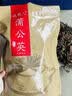 岷农人野生蒲公英500g甘肃整株全根蒲公草婆婆丁中药材茶泡 实拍图