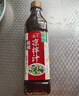 海天酸辣凉拌汁560g 凉拌菜万能调料汁 捞汁小海鲜 冷泡汁酱油调味品 【麻辣鲜香】麻辣凉拌汁570g*1 实拍图