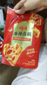 百草味香辣卤藕100g 莲藕零食小吃香辣味卤味素食休闲零食 实拍图