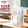 金得利中考高考考试专用透明袋文具手提袋学生文件袋收纳袋补习袋男生女生小学生美术袋作业袋白色FB9867 实拍图