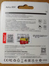 朗科（Netac）64GB TF（MicroSD）存储卡 A1 U3 4K 适配小米监控摄像头&行车记录仪内存卡 专业监控pro版 实拍图