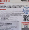 DM大迈 64GB TF（MicroSD）存储卡 金卡 A2 V30 游戏手机行车记录仪监控摄像头多设备兼容高速内存卡 实拍图
