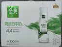 伊利金典4.4g高蛋白牛奶整箱 250ml*10瓶  礼盒装 实拍图