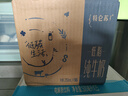 蒙牛特仑苏低脂纯牛奶250ml×16盒 健身减脂 送礼盒装端午礼盒 实拍图