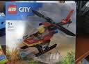 乐高（LEGO）积木城市组60411 消防直升机男女孩儿童玩具生日礼物家居装饰摆件 实拍图