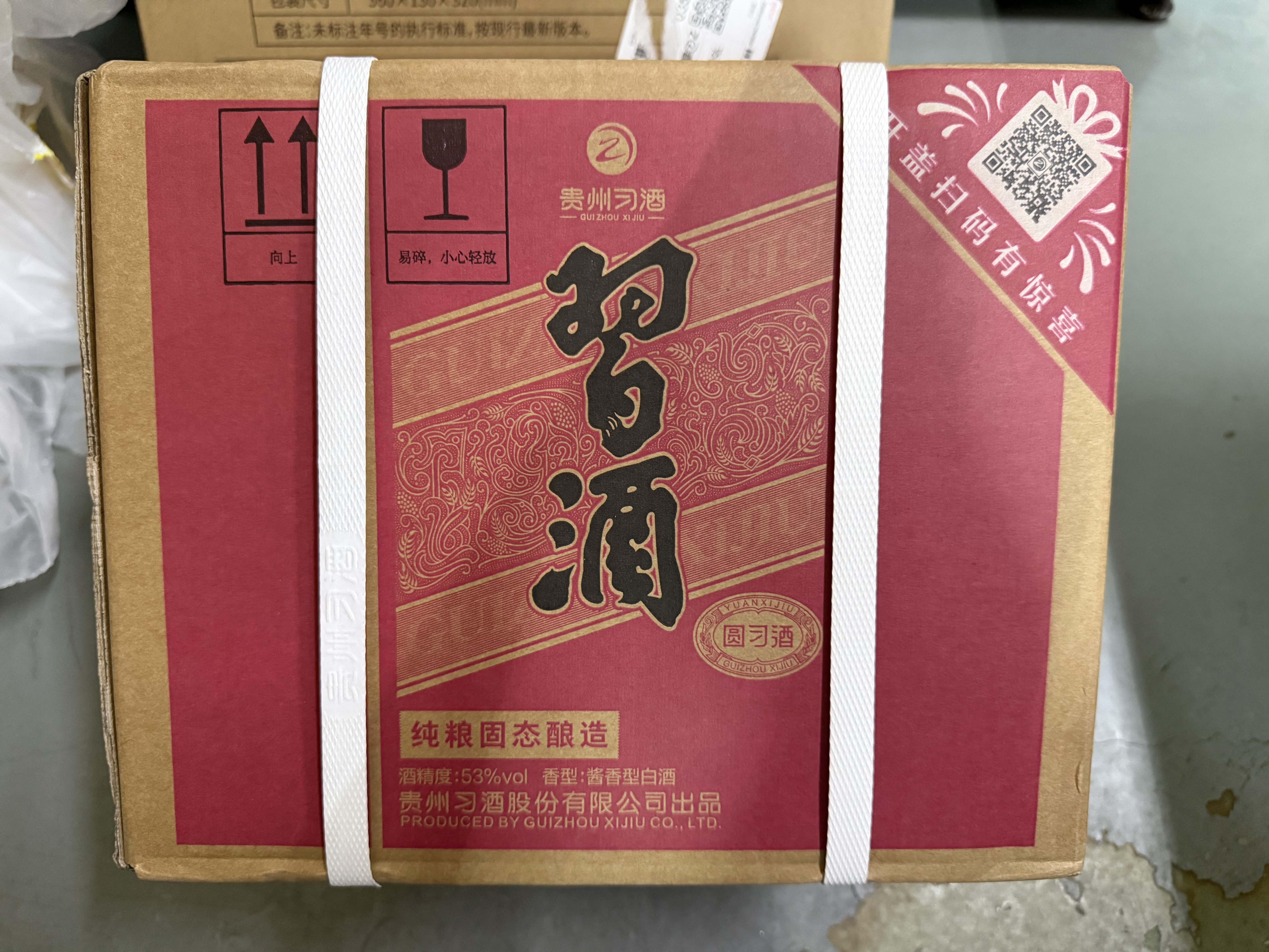 习酒 圆习酒礼盒 酱香型53度白酒礼盒 礼品酒粮食酒酱酒 端午宴请送礼 53度 500mL 2瓶 礼盒*3盒整箱装 实拍图