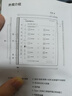 汉王（Hanvon）【李雪琴推荐】N10Pro三代10.3英寸手写电纸本电子书阅读器墨水屏电纸书笔记本智能办公本平板电脑 实拍图