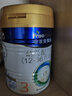 美素佳儿（Friso）皇家幼儿配方奶粉 3段（1-3岁幼儿适用）400g 乳铁蛋白（新国标） 实拍图