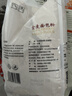 新良500g面包粉 高筋面粉 烘焙原料 家用手撕面包机用小麦粉 实拍图