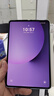 HUAWEIMatePad Mini 悦读版 柔光屏 支持教育优惠 华为平板电脑SIM卡可通话移动办公12+256GB 幻影紫 实拍图