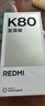 小米（MI）REDMI K80 至尊版 天玑9400+ 7410mAh大电池 云杉绿 16GB+1TB 红米5G手机 国家补贴 实拍图