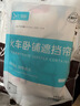 七海秋火车卧铺一次性挡帘床帘上下铺硬软卧旅行单人遮挡隐私窗帘*1包 实拍图