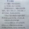 添赞（Titanfine）添赞加长家务乳胶手套1副S码清洁洗衣家用耐磨防水套袖秋冬蓝色 实拍图