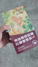 南京同仁堂红糖姜枣茶党参当归黄芪桂圆枸杞玫瑰花养生茶包女士性补气血三宝 实拍图