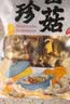 保联 双头开口呆扳手工具固定板子叉口死口10号小板手 精品开口扳手 8-10 实拍图