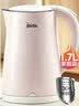 美的（Midea）电热水壶烧水壶养生双层防烫0涂层食品级304不锈钢1500W快速沸腾1.7L大容量 HJ1705【价保618】 实拍图