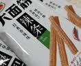 卫龙辣条大礼包 大面筋小面筋亲嘴烧解馋零食588g（约36包） 实拍图