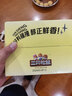 东古 金标蚝油2kg 炒菜腌料蘸料提鲜0脂调味大包装 实拍图