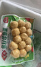 安井鱼籽炸鱼蛋 200g/包  锁鲜装 火锅麻辣烫关东煮  速食熟食方便菜 实拍图